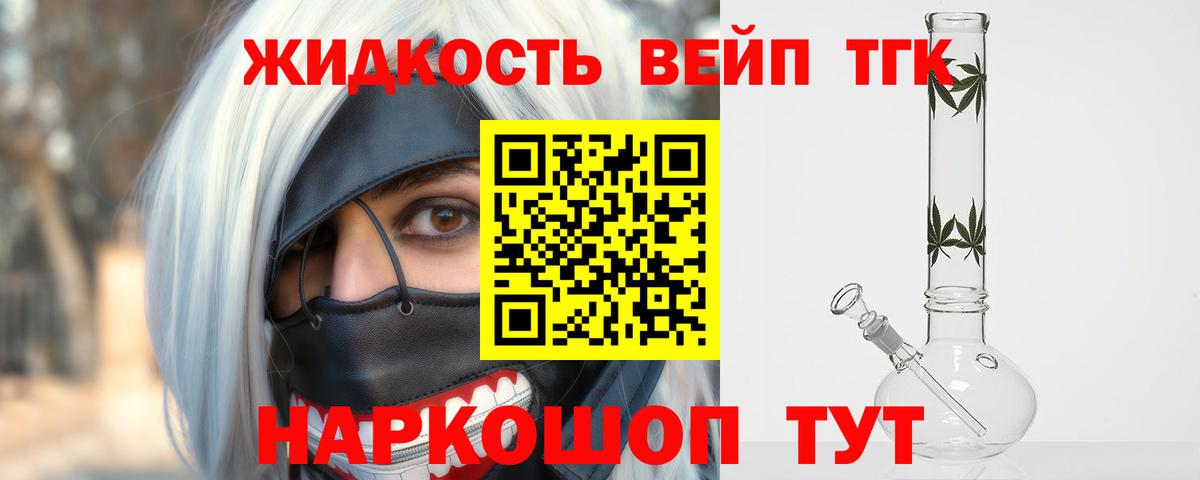 Дистиллят ТГК концентрат Среднеуральск