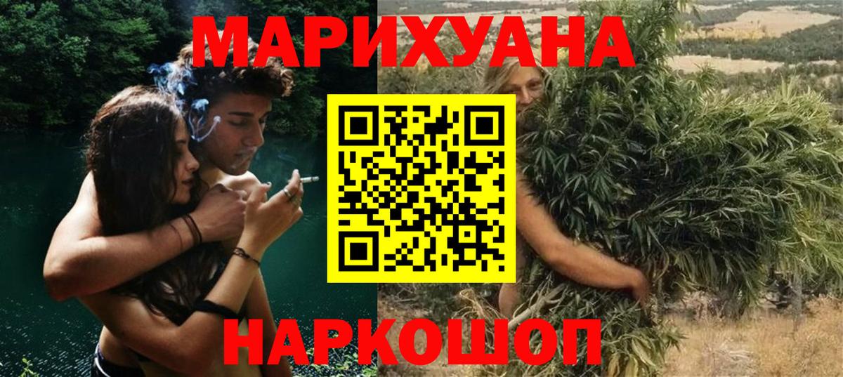 Шишки марихуана MAZAR  Конопля тримм  Бошки Шишки план  Среднеуральск  Вход с VPN  Шишки марихуана OG Kush 